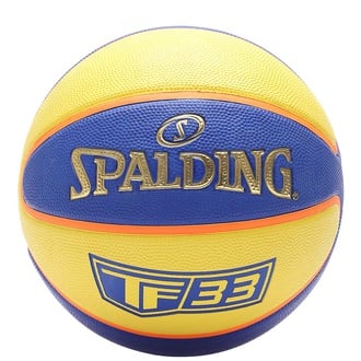 TF-33 Gold FIBA Rubber Basketball