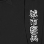 Chinese Symbol Oversized Longsleeve  large afbeeldingnummer 4