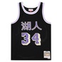 NBA SWINGMAN LUNAR NEW YEAR JERSEY CHICAGO BULLS S. PIPPEN  large image number 1