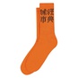 Chinese Logo Socks 3-Pack  large image number 2